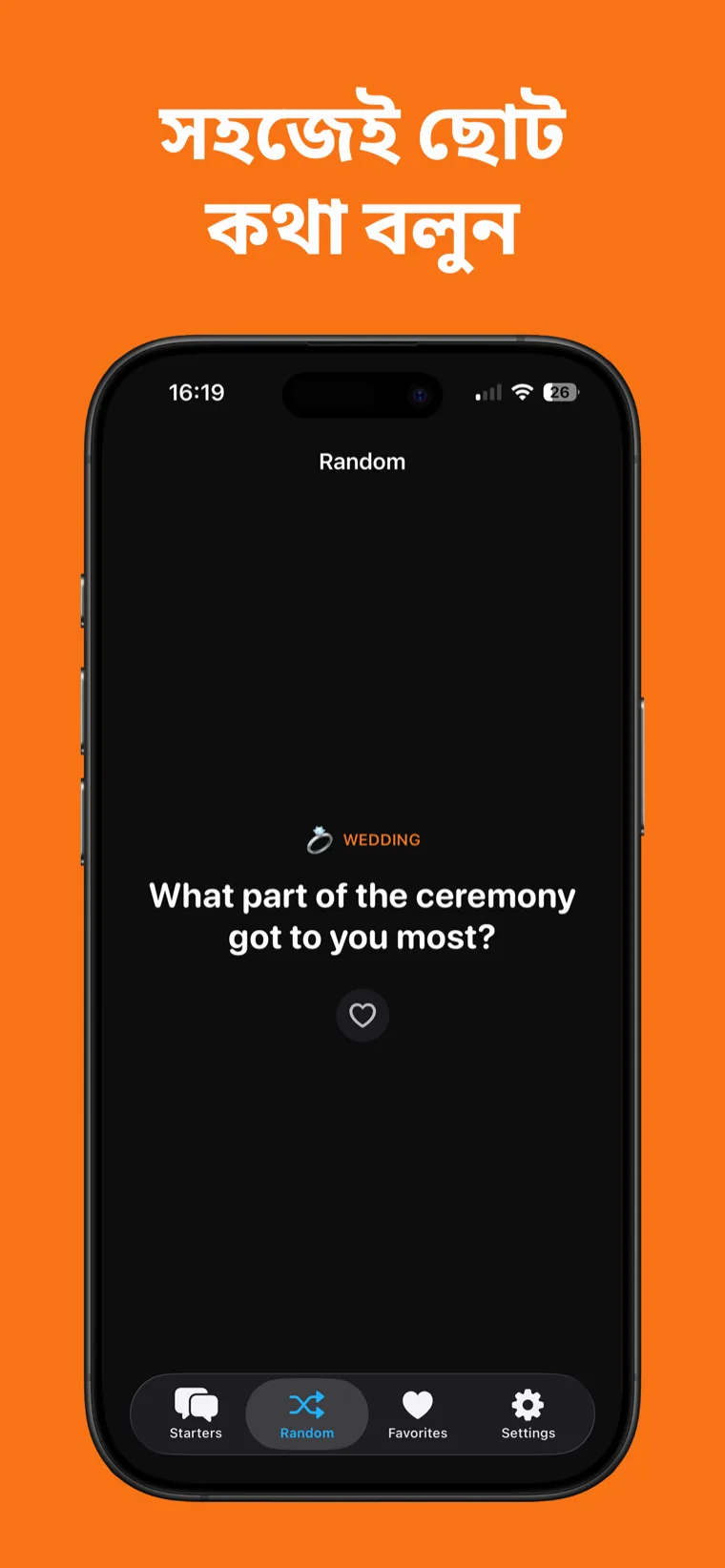 সহজেই ছোট কথা বলুন — আইসব্রেকার অ্যাপটি iPhone-এ দেখানো হয়েছে, এতে এলোমেলোভাবে একটি বিবাহের কথোপকথন শুরু করার বাক্য এবং সেটি সংরক্ষণের জন্য হার্ট বাটন রয়েছে