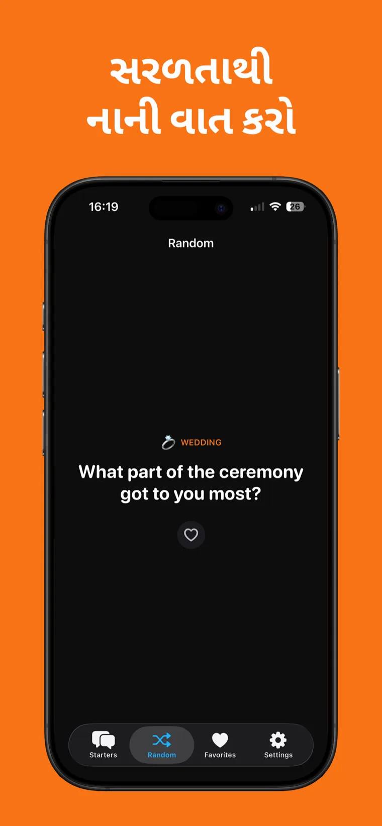 સરળતાથી નાની વાત કરો — iPhone પર આઇસબ્રેકર: સેવ કરવા હૃદય બટન સાથે એક રેન્ડમ લગ્ન સંવાદ શરૂઆતનું વાક્ય