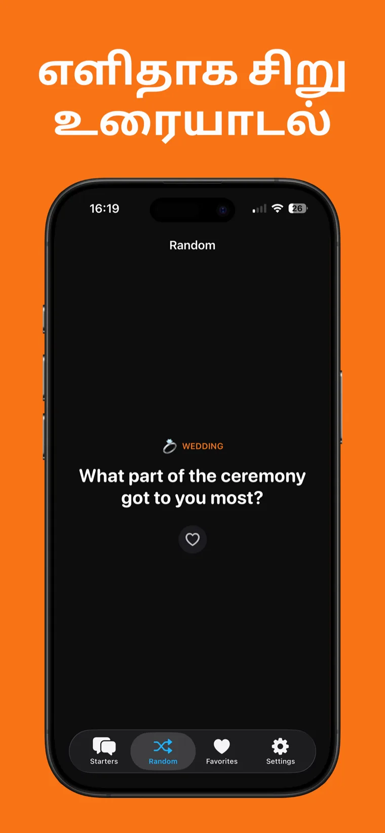 எளிதாக சிறு உரையாடல் — ஐஸ்பிரேக்கர் iPhone-இல், சேமிப்பதற்கான இதய பொத்தானுடன் ஒரு சீரற்ற திருமண உரையாடல் தொடக்கத்தைக் காட்டுகிறது
