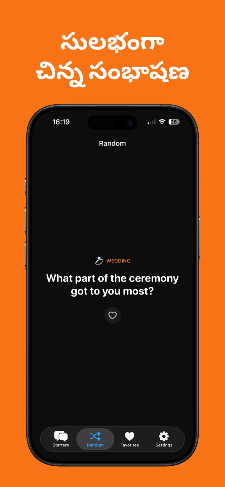 సులభంగా చిన్న సంభాషణ — ఐస్‌బ్రేకర్ iPhone లో యాదృచ్ఛిక వివాహ సంభాషణ ప్రారంభాన్ని చూపిస్తోంది, దాన్ని సేవ్ చేయడానికి హార్ట్ బటన్‌తో